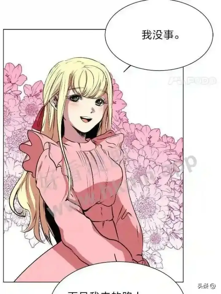 《读心少年利沙度》2.被挖苦的对象图37