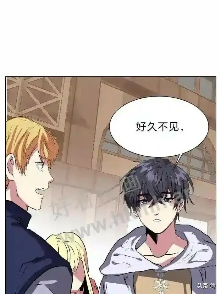 《读心少年利沙度》2.被挖苦的对象图39