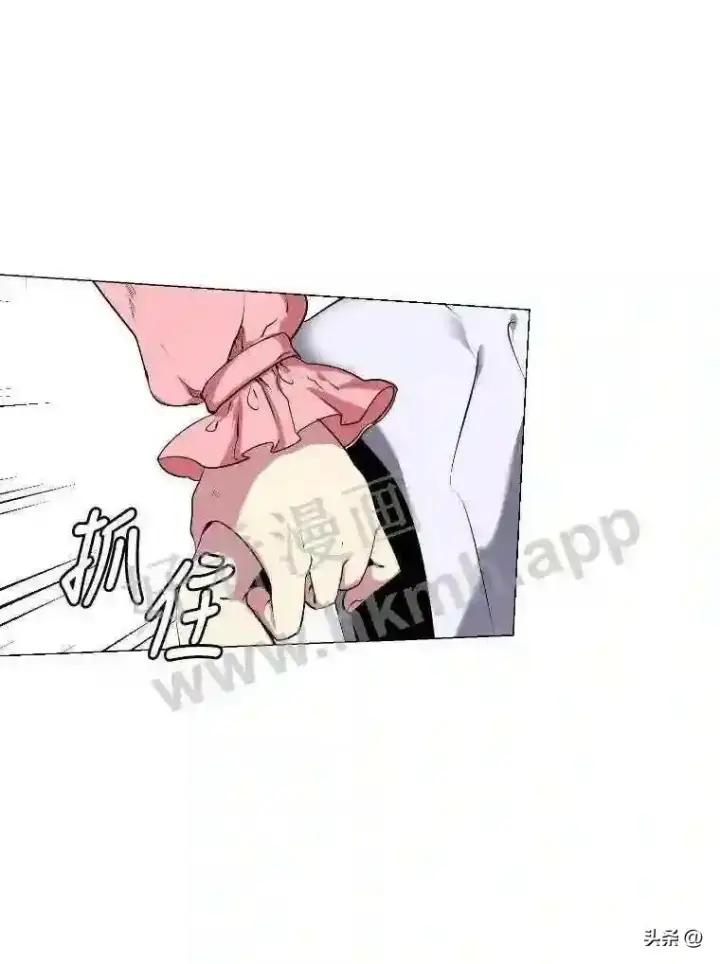 《读心少年利沙度》2.被挖苦的对象图44