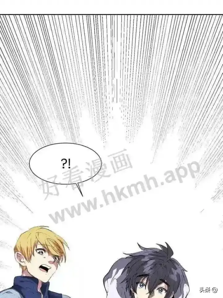 《读心少年利沙度》2.被挖苦的对象图45