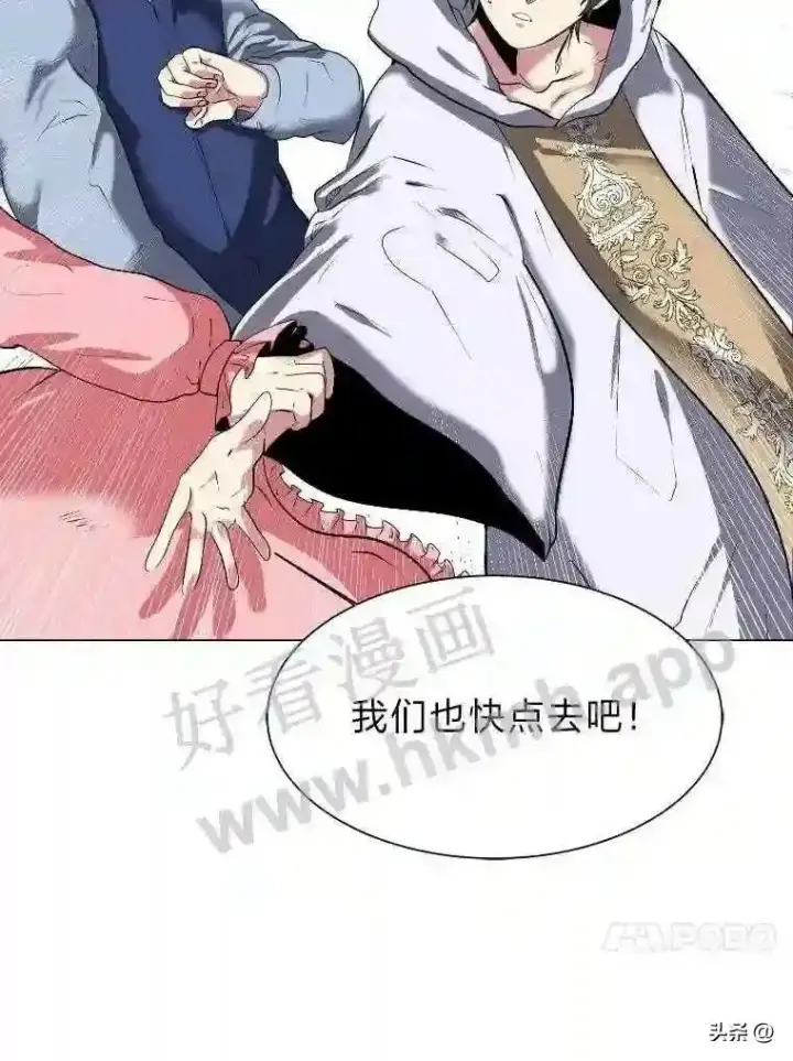 《读心少年利沙度》2.被挖苦的对象图46