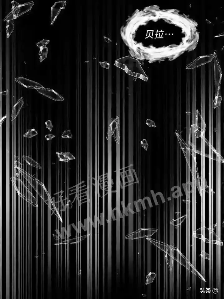 《读心少年利沙度》2.被挖苦的对象图55