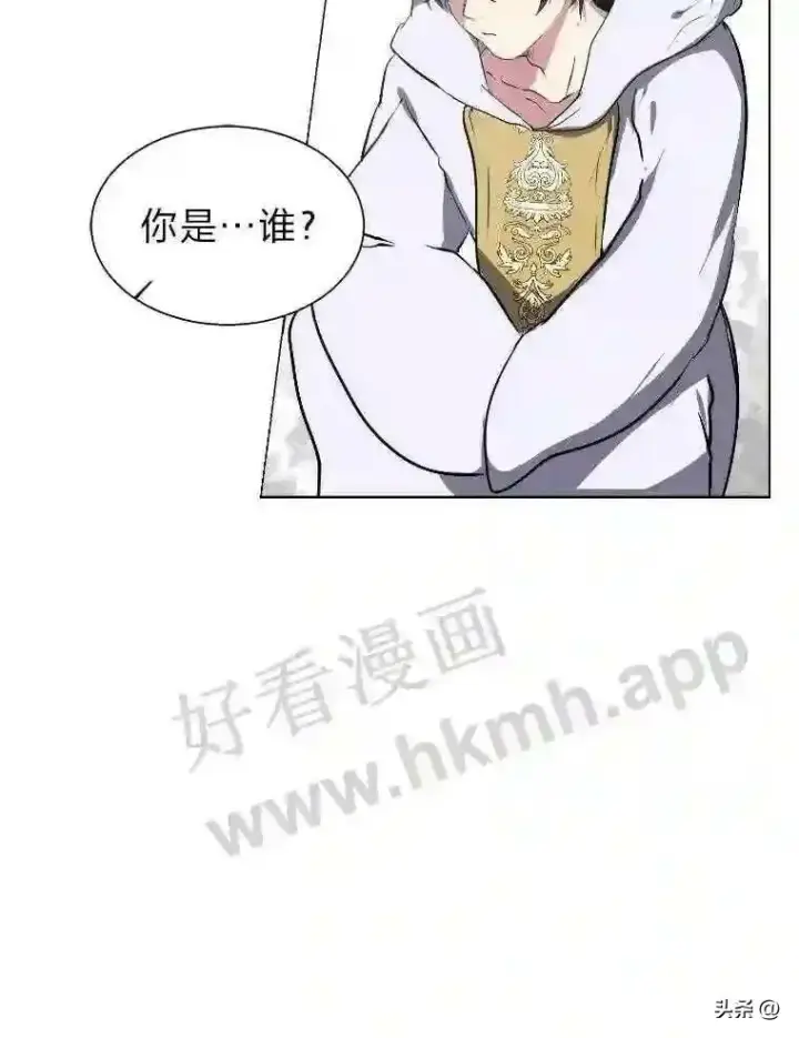 《读心少年利沙度》2.被挖苦的对象图6