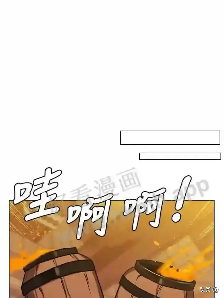 《读心少年利沙度》2.被挖苦的对象图67