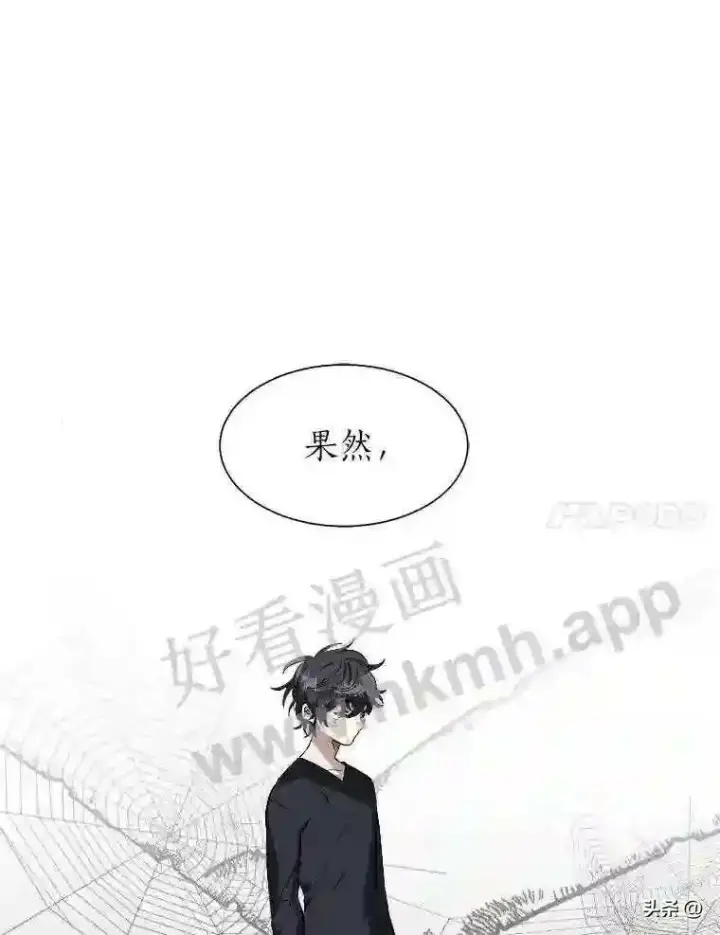 《读心少年利沙度》2.被挖苦的对象图7