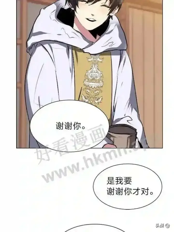 《读心少年利沙度》2.被挖苦的对象图71