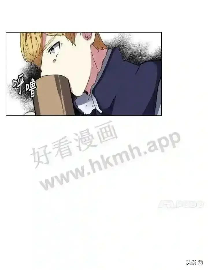 《读心少年利沙度》2.被挖苦的对象图75