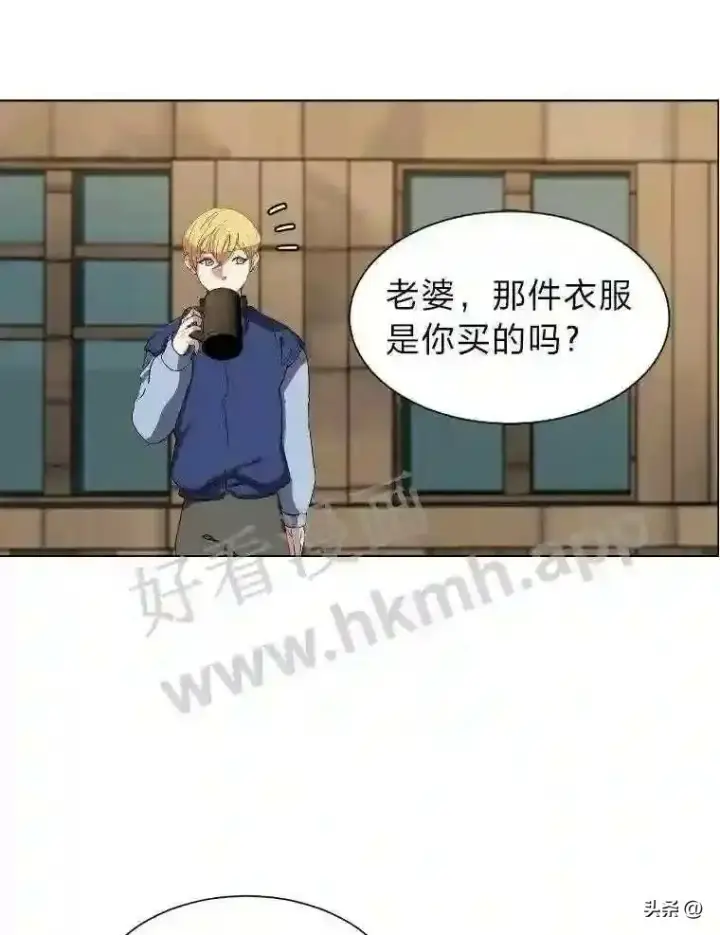 《读心少年利沙度》2.被挖苦的对象图76