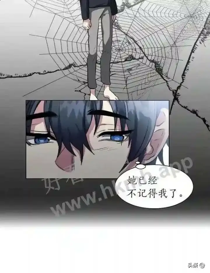 《读心少年利沙度》2.被挖苦的对象图8