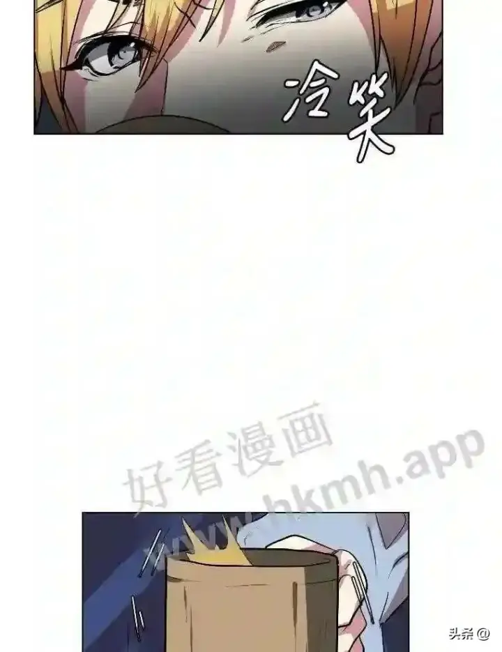 《读心少年利沙度》2.被挖苦的对象图80