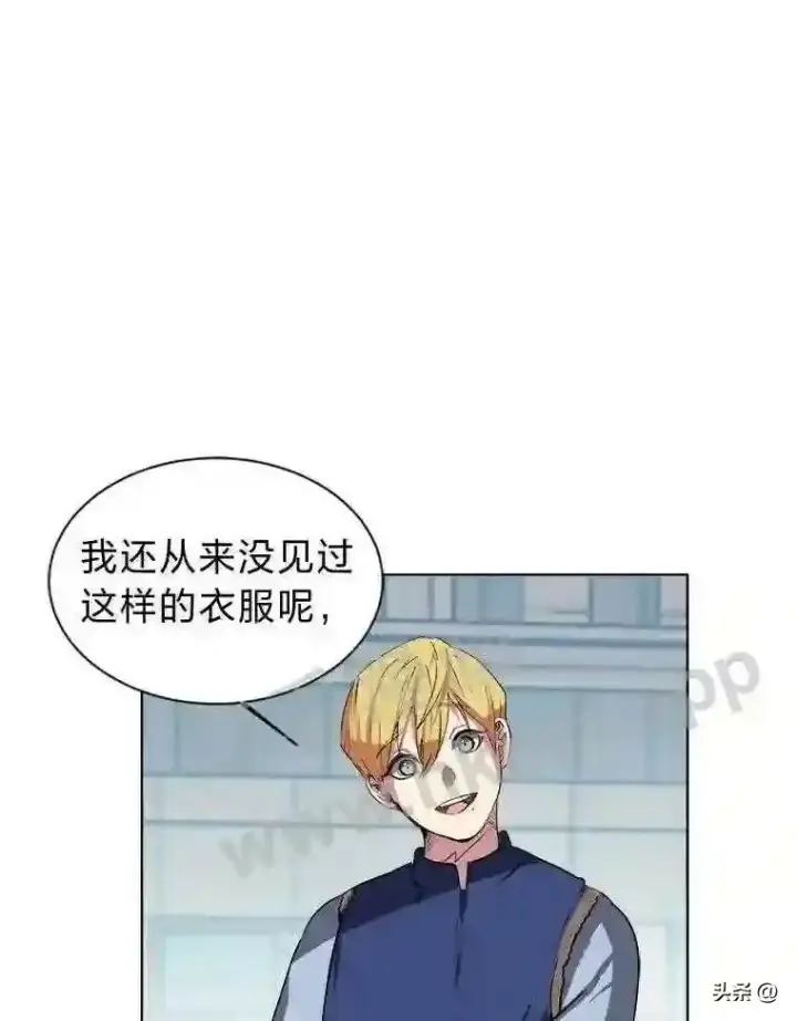 《读心少年利沙度》2.被挖苦的对象图87