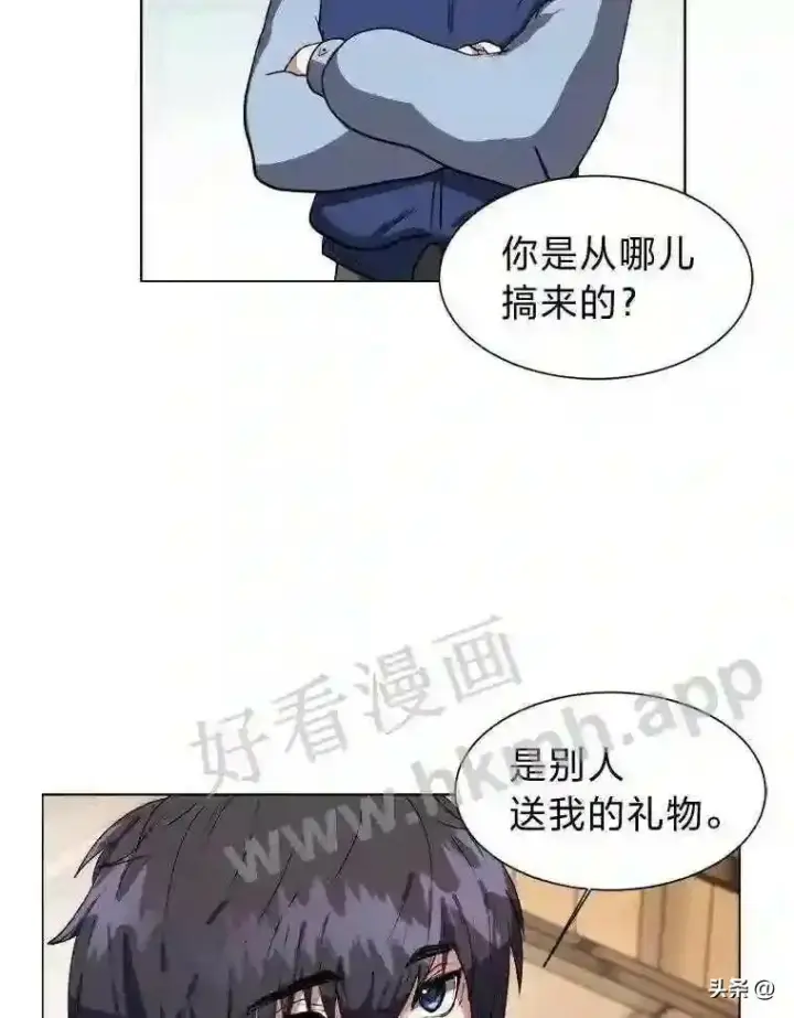 《读心少年利沙度》3.为了活下去图2
