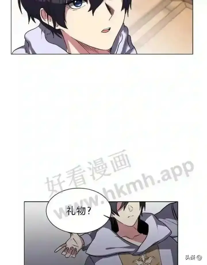 《读心少年利沙度》3.为了活下去图3
