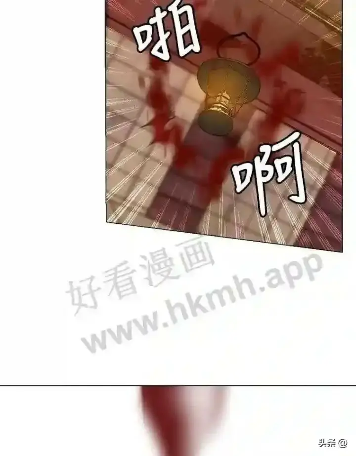 《读心少年利沙度》3.为了活下去图32