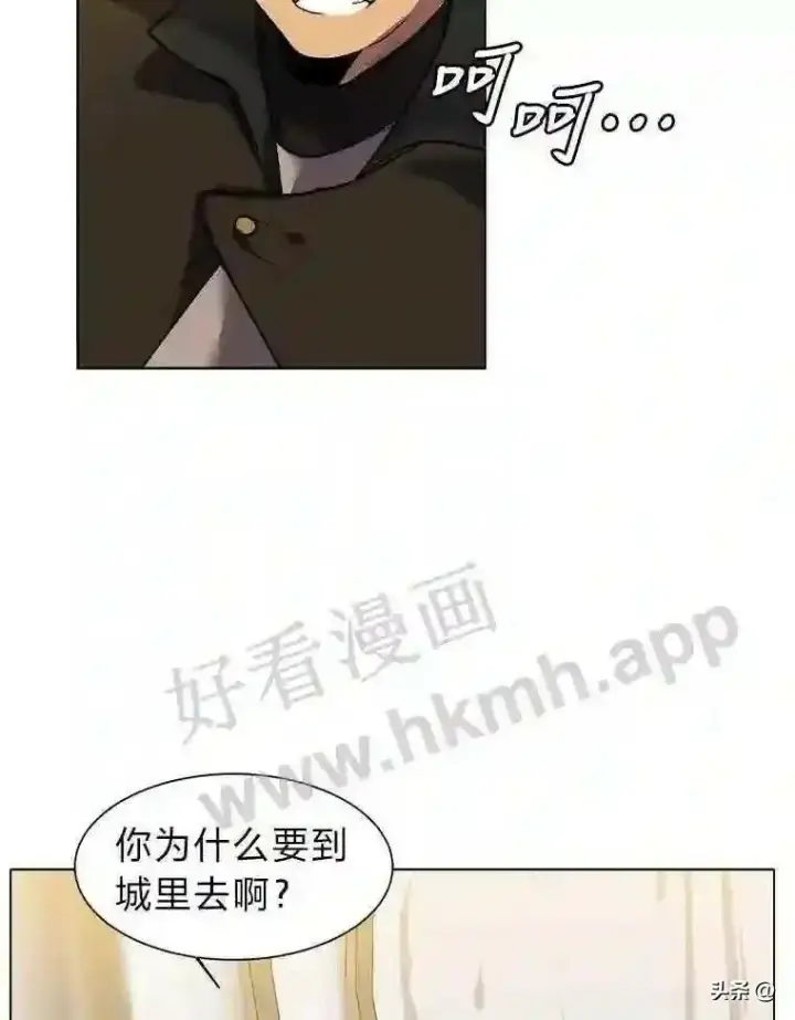 《读心少年利沙度》4.奇怪的武士图32