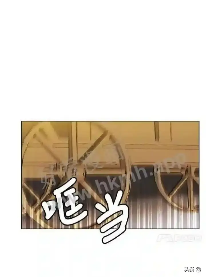 《读心少年利沙度》4.奇怪的武士图4