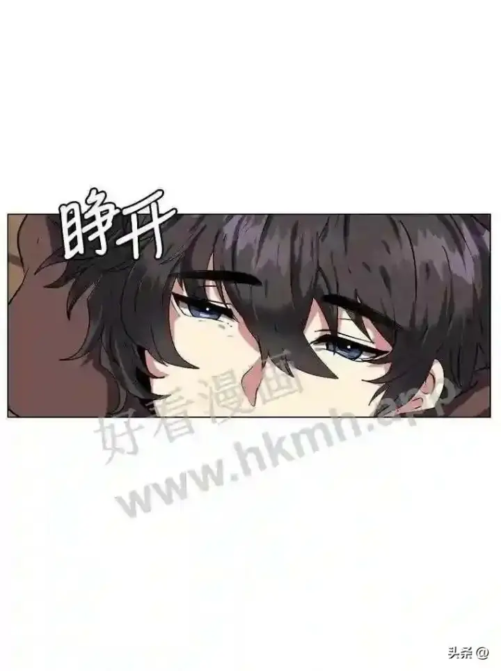《读心少年利沙度》4.奇怪的武士图5