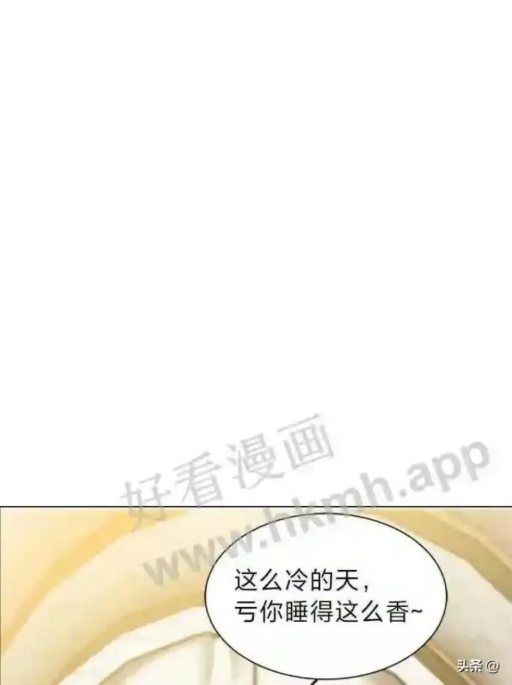 《读心少年利沙度》4.奇怪的武士图7