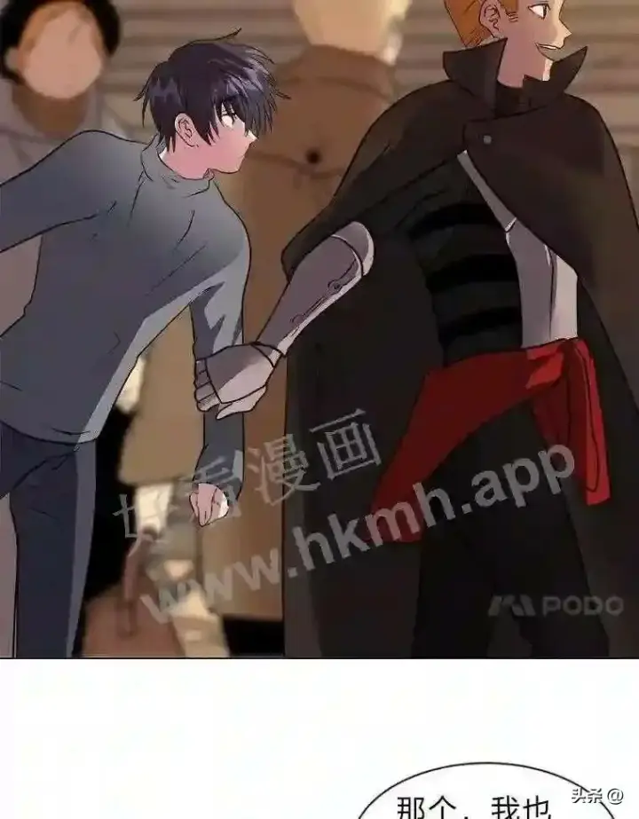 《读心少年利沙度》4.奇怪的武士图77