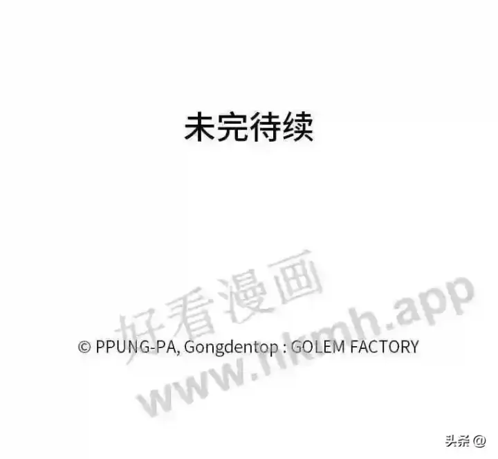 《读心少年利沙度》4.奇怪的武士图90