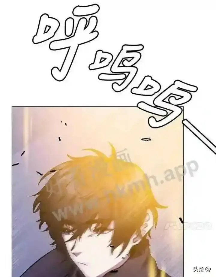 《读心少年利沙度》5.白色猛兽图104