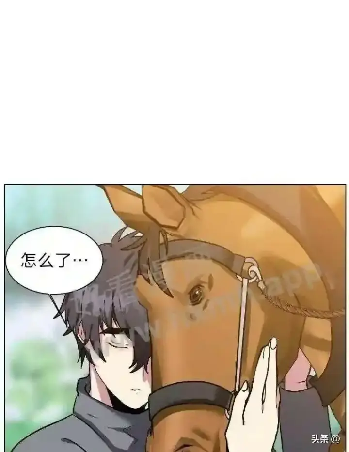 《读心少年利沙度》5.白色猛兽图12