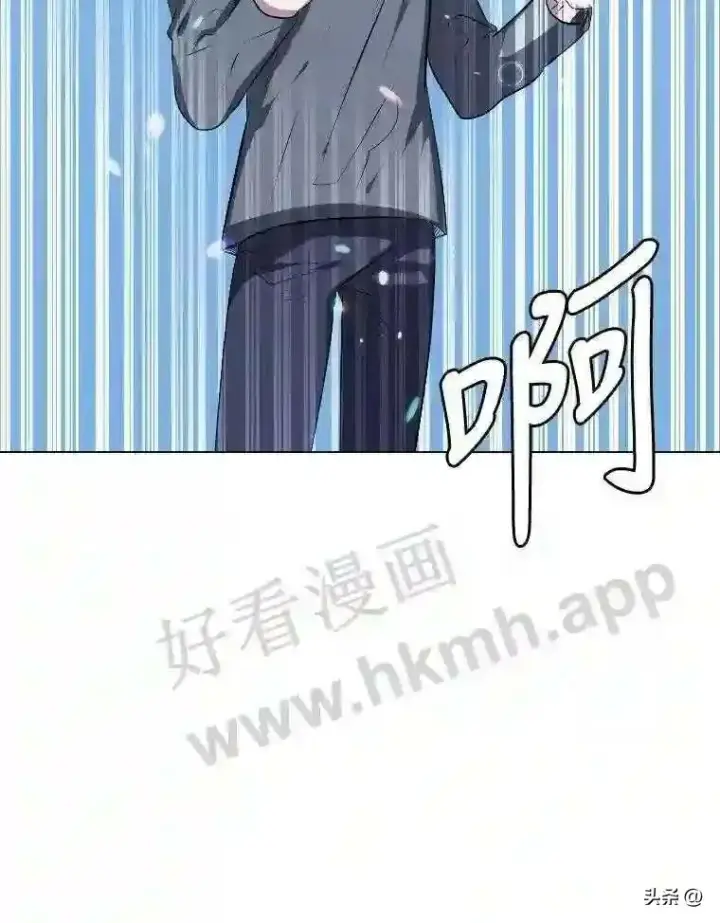 《读心少年利沙度》5.白色猛兽图16