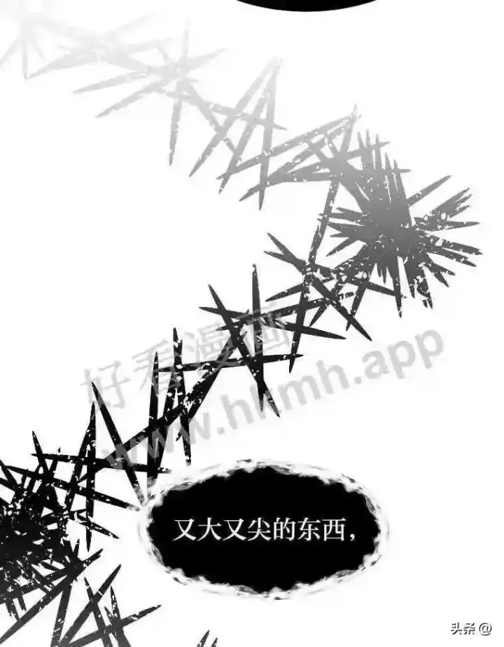 《读心少年利沙度》5.白色猛兽图19