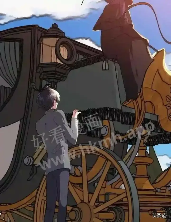 《读心少年利沙度》5.白色猛兽图2