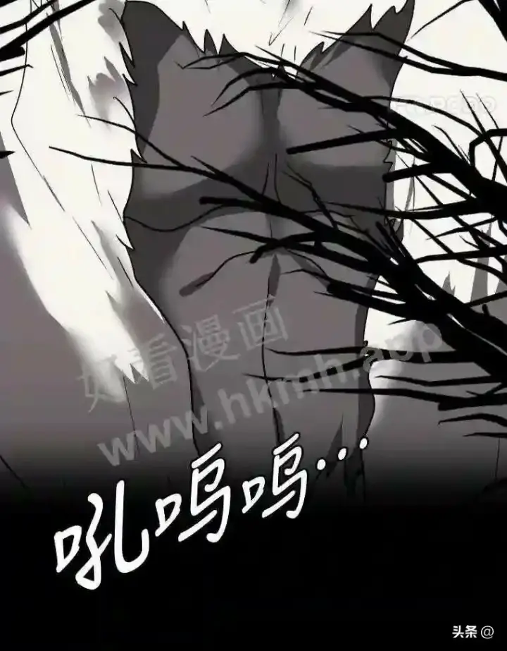 《读心少年利沙度》5.白色猛兽图24