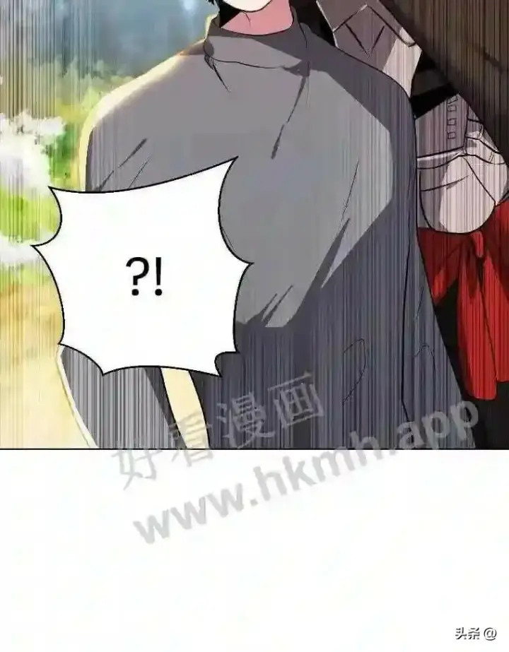 《读心少年利沙度》5.白色猛兽图28