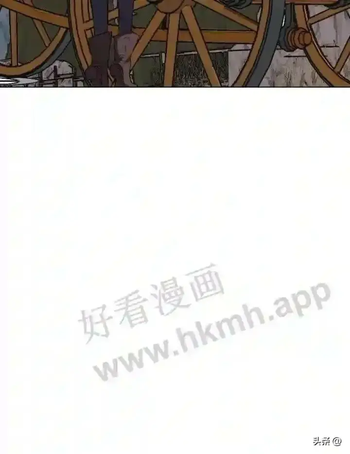 《读心少年利沙度》5.白色猛兽图3