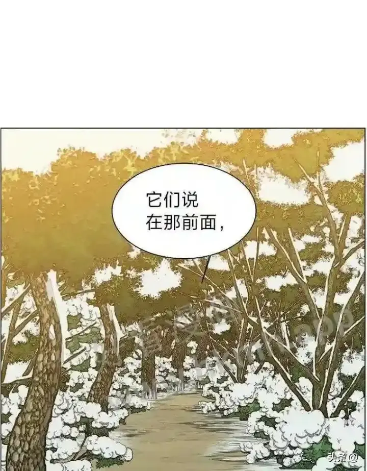 《读心少年利沙度》5.白色猛兽图32