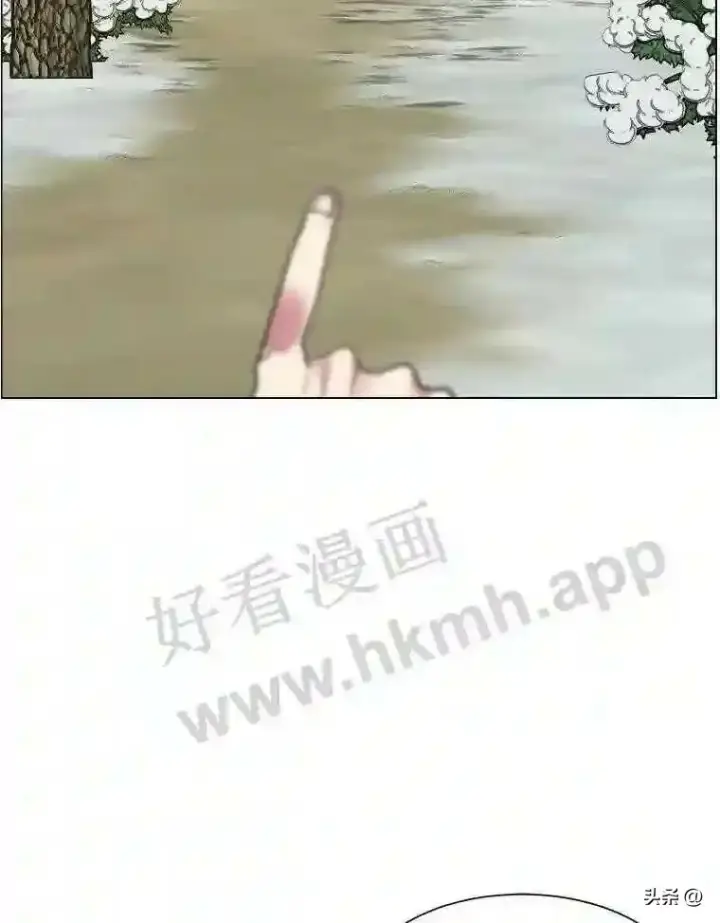 《读心少年利沙度》5.白色猛兽图33