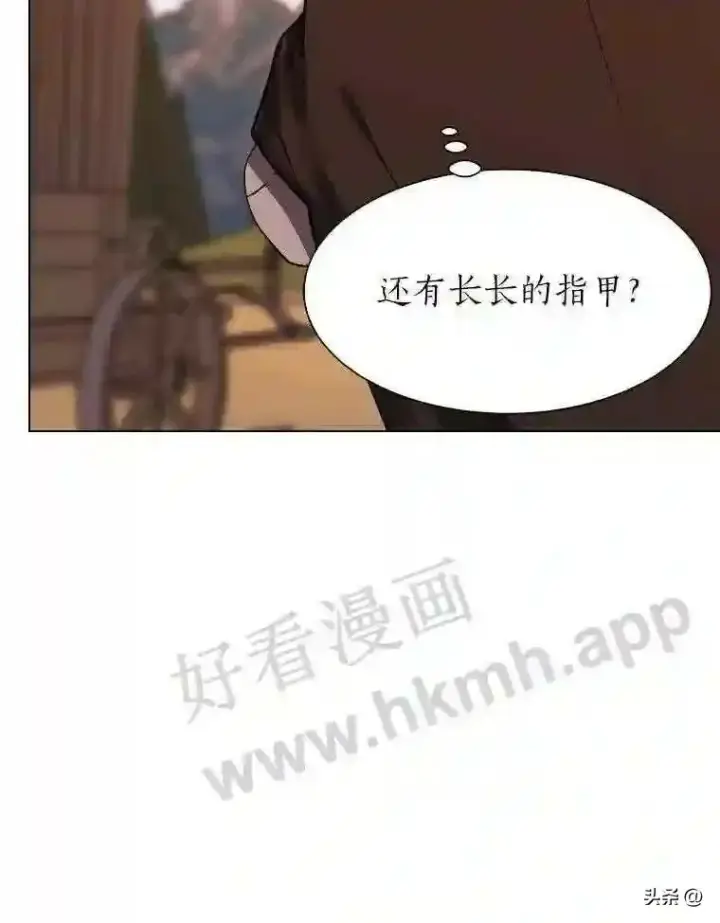 《读心少年利沙度》5.白色猛兽图41