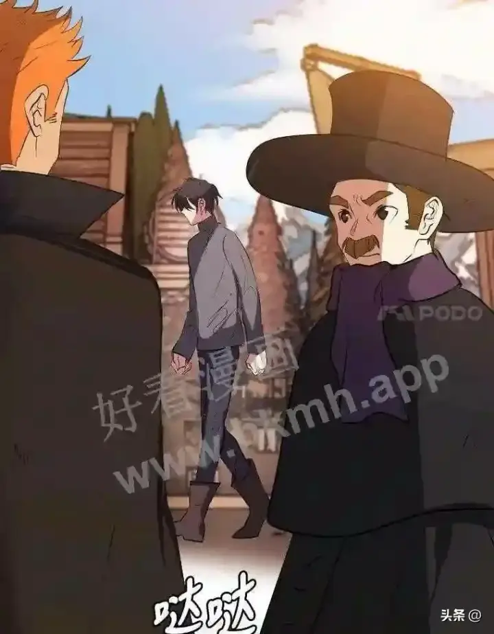 《读心少年利沙度》5.白色猛兽图47