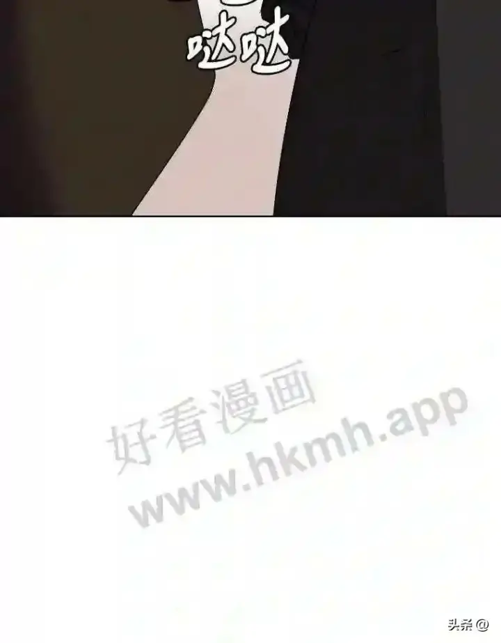 《读心少年利沙度》5.白色猛兽图48