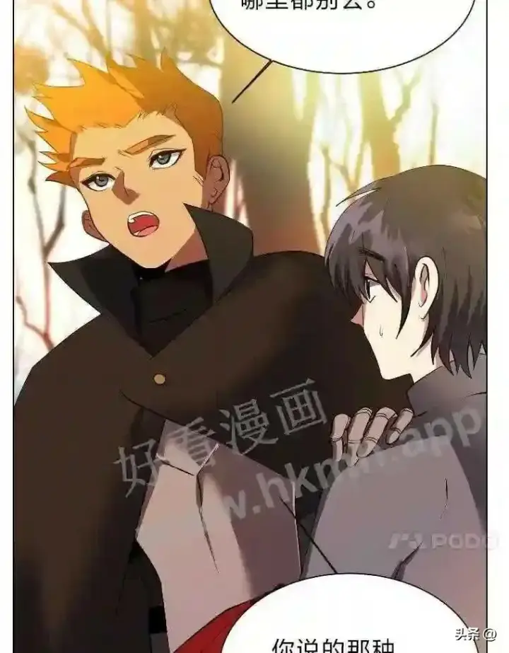 《读心少年利沙度》5.白色猛兽图50