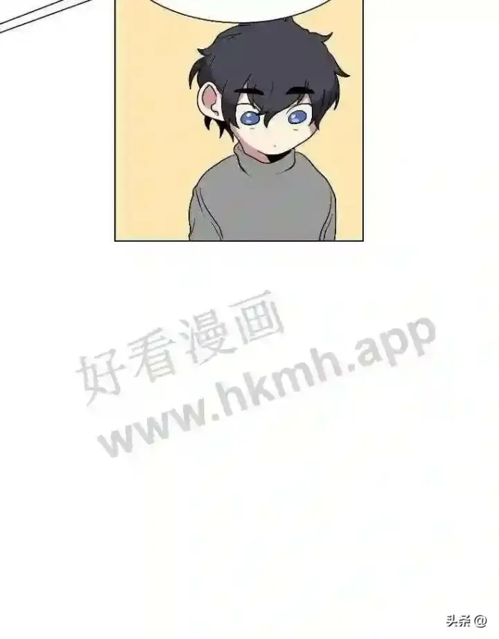 《读心少年利沙度》5.白色猛兽图62