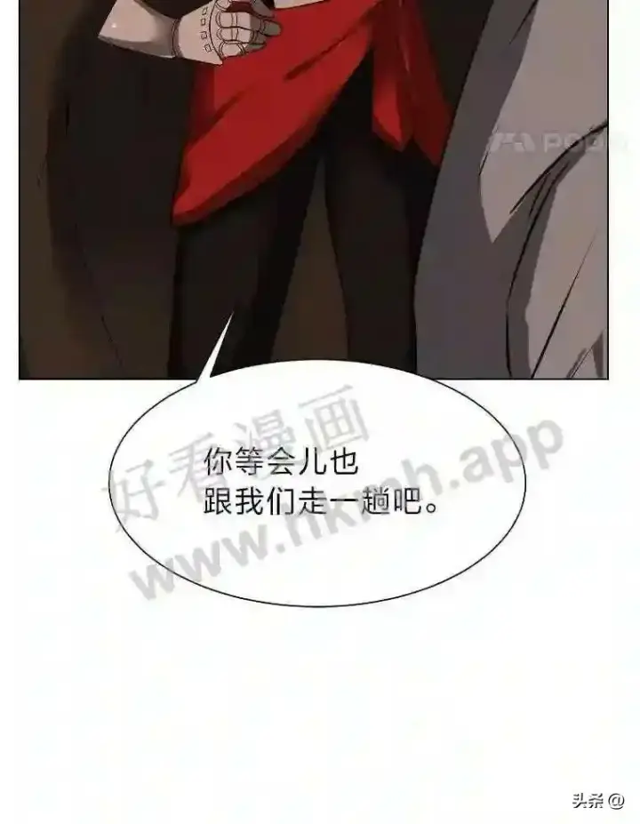 《读心少年利沙度》5.白色猛兽图64