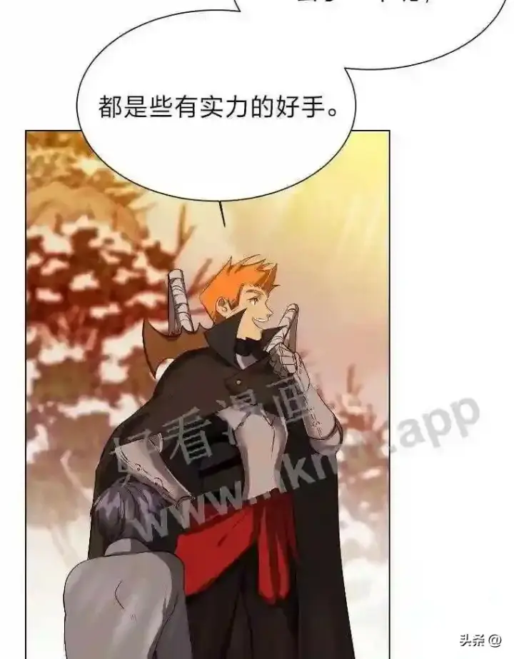 《读心少年利沙度》5.白色猛兽图69