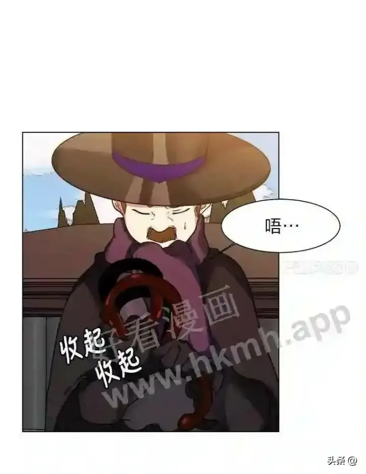 《读心少年利沙度》5.白色猛兽图7
