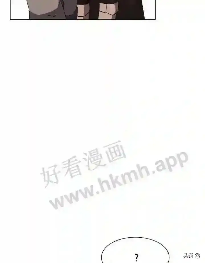 《读心少年利沙度》5.白色猛兽图70