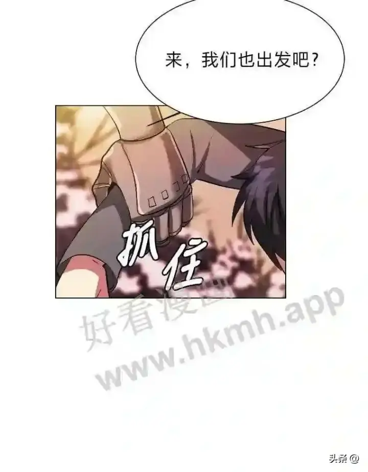 《读心少年利沙度》5.白色猛兽图72