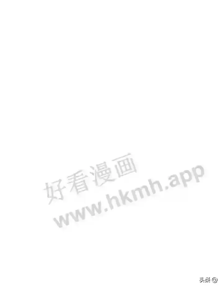 《读心少年利沙度》5.白色猛兽图8
