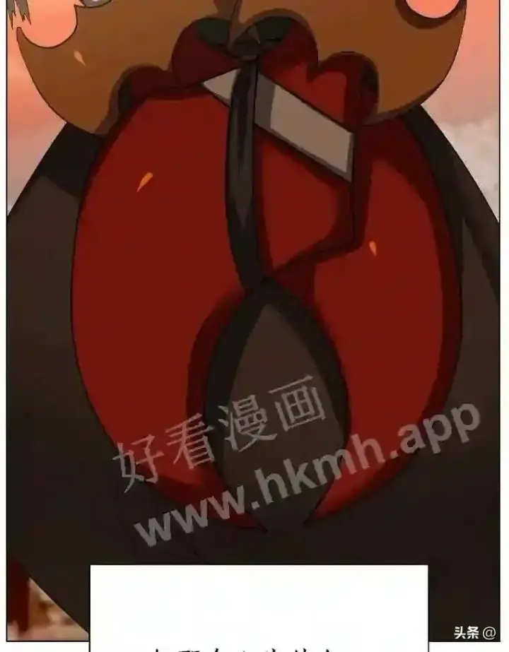 《读心少年利沙度》5.白色猛兽图83