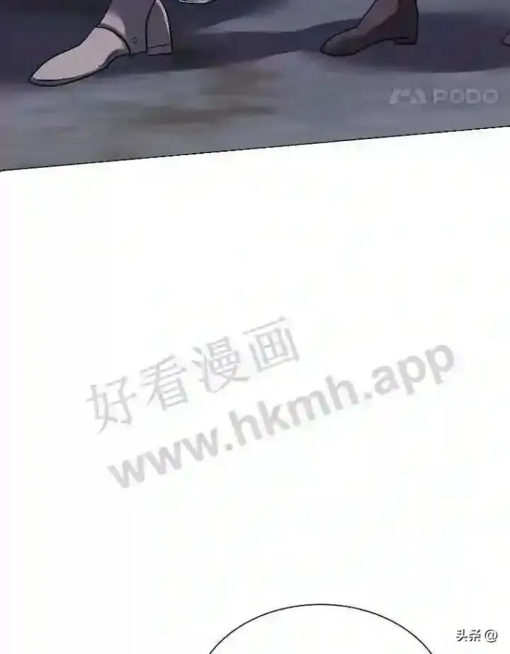 《读心少年利沙度》5.白色猛兽图88