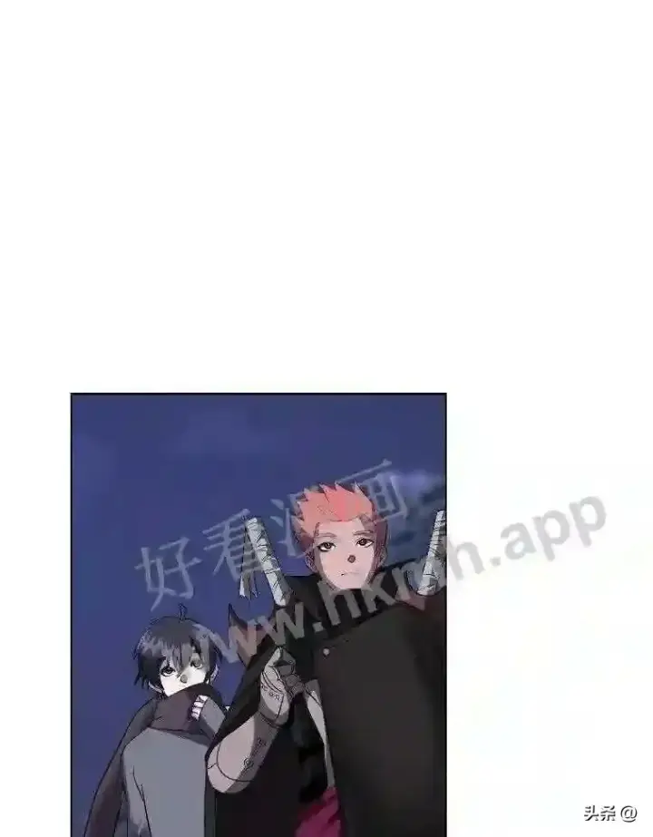 《读心少年利沙度》5.白色猛兽图90