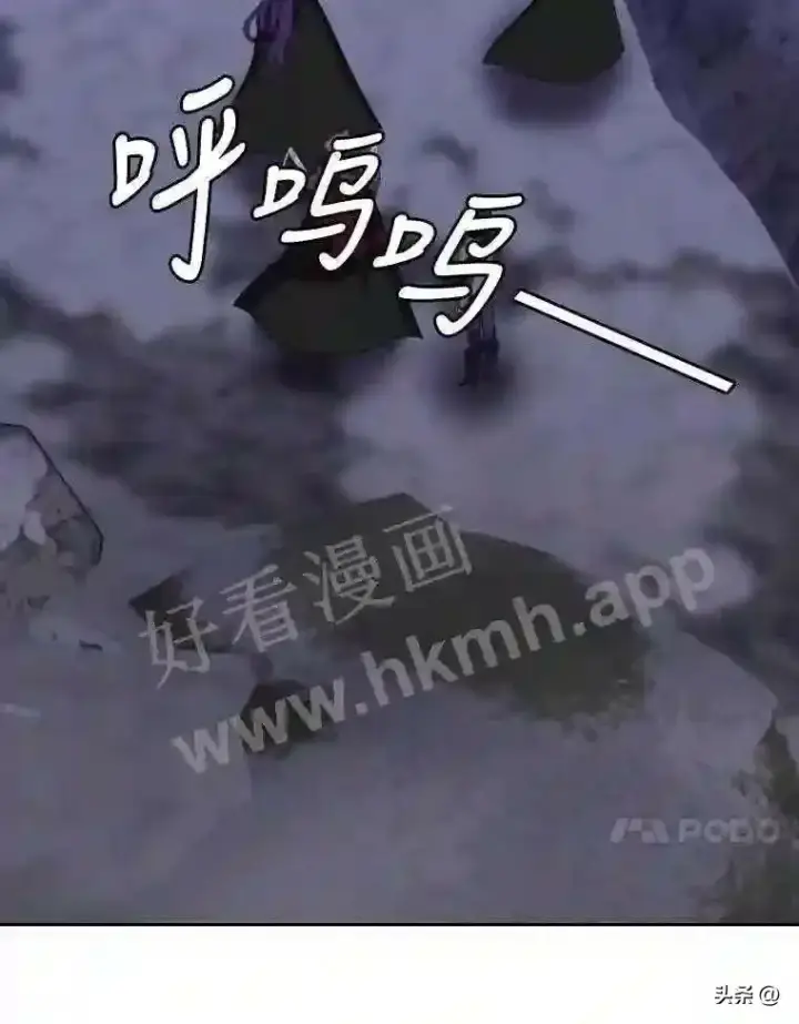 《读心少年利沙度》5.白色猛兽图94