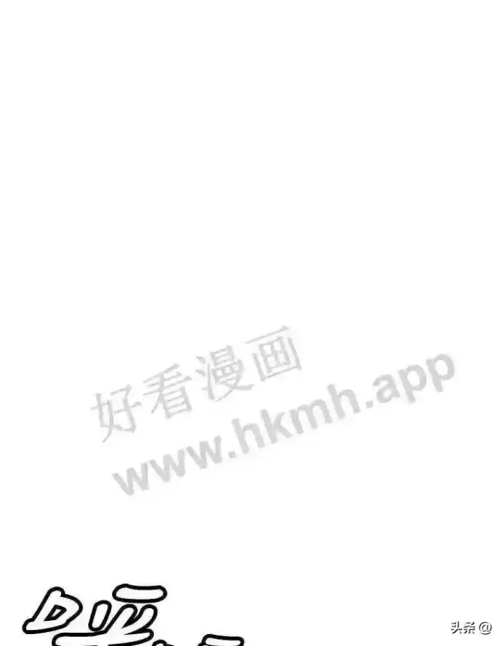 《读心少年利沙度》5.白色猛兽图95